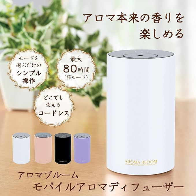 Aroma Bloom Mobile Aroma Diffuser Purple Waterless Cordless Nebulizer Rechargeable - NewNest Australia
