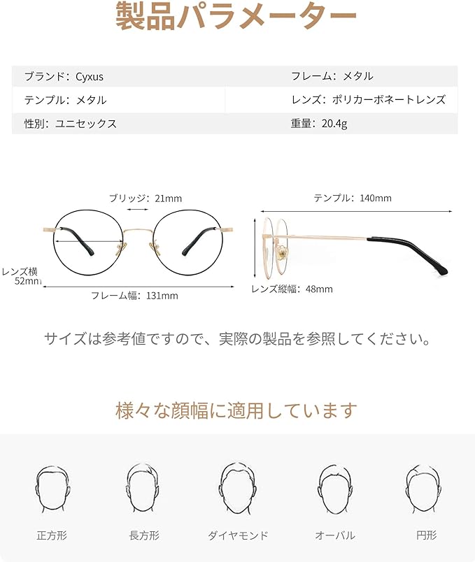 [Cyxus] Blue Light Cutting Glasses, Non Prescription, Transparent Lens, PC Glasses, Radiation Prevention, Fashion Glasses, Stainless Steel, Stylish, Unisex - NewNest Australia