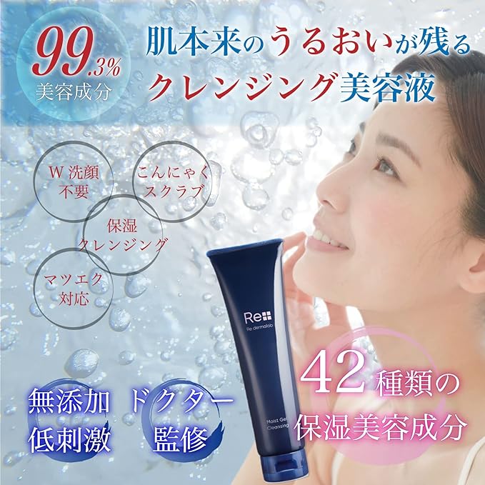 Li Darmarabo Moist Gel Cleansing, 5.3 oz (150 g), Set of 2 - NewNest Australia