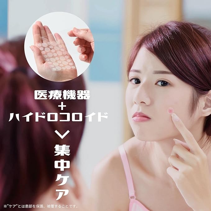 Cata-MEDICA Acne Patch Hydrocolloid Easy Just Apply Acne Care Acne Patch Inconspicuous Acne Scars [General Medical Device] - NewNest Australia