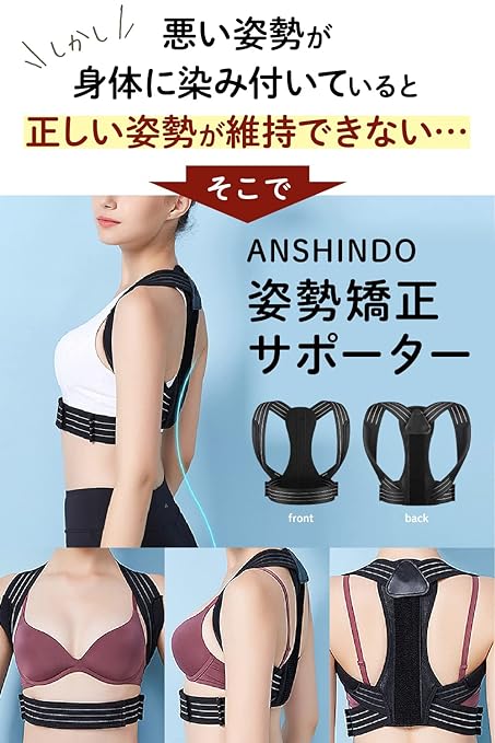 [From hunched back to beautiful posture] Posture supporter, posture belt, hunched back belt, posture [Improve your posture and correct your back muscles, for both men and women] (L, height 160-180cm, 60-75kg) - NewNest Australia