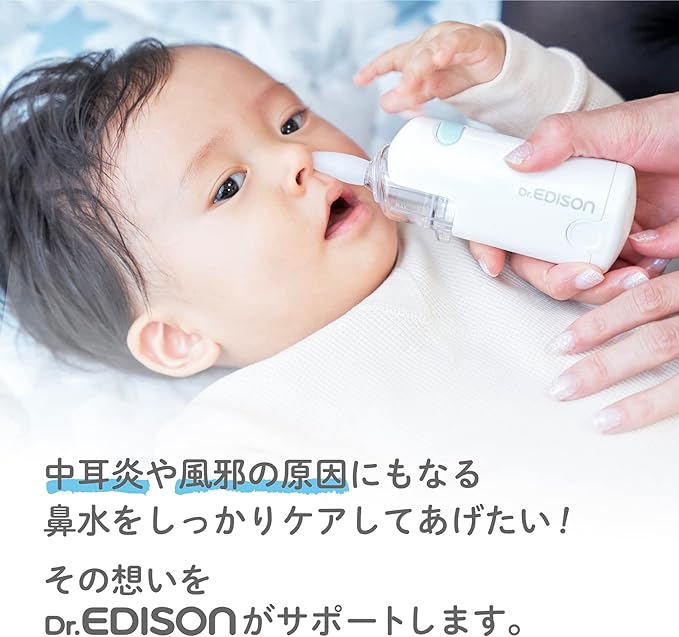 Dr. EDISON Electric Nasal Aspirator, Handy Dedicated Nozzle, Perfect Nozzle, Elongated Nozzle, Nasal Aspirator, Nasal Aspirator, Runny Nose Removal - NewNest Australia
