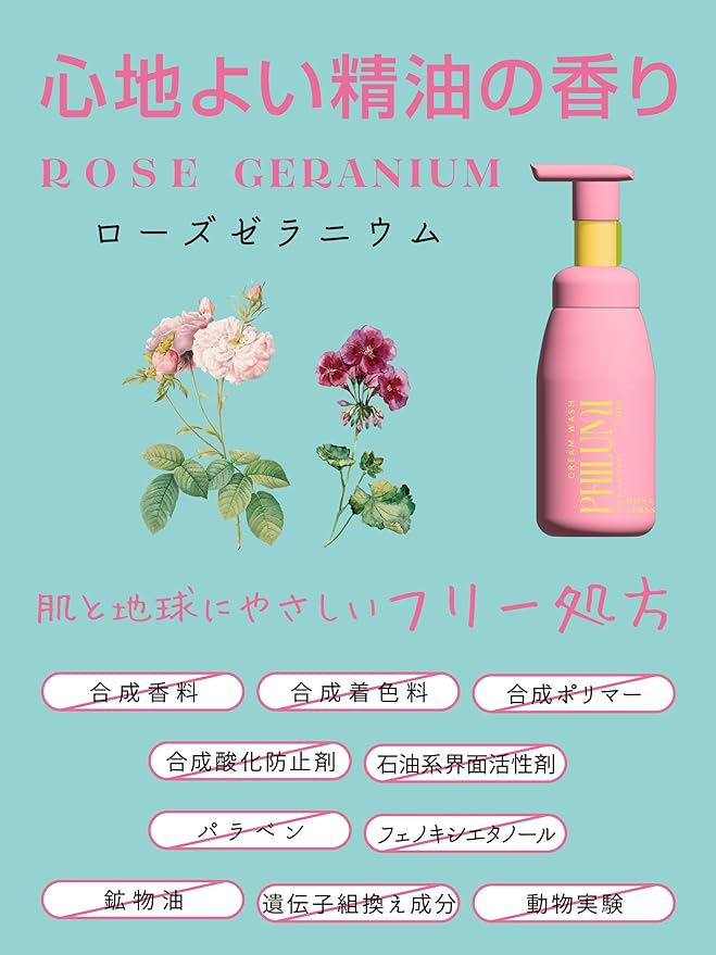 Filmicare Feminine Wash Foaming Rose Geranium Delicate Zone Soap [100% Naturally Derived Ingredients, Weak Acid] 6.3 fl oz (180 ml) - NewNest Australia