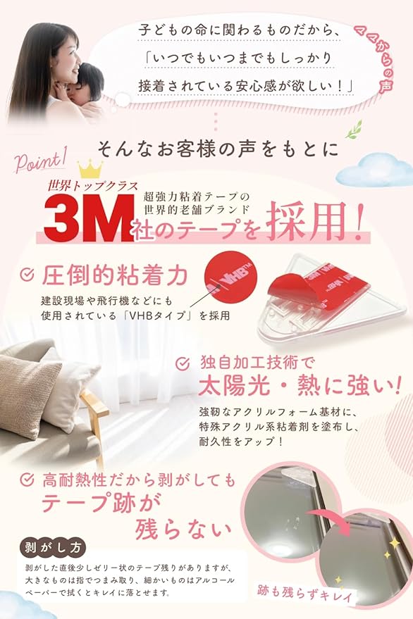 mimire Window Lock, Sliding Door Stopper, Plastic (Recommended by Nursery Teachers x Japanese Manufacturer's Planning) (Fully Transparent & Thinnest Model for Easy Interior) - NewNest Australia