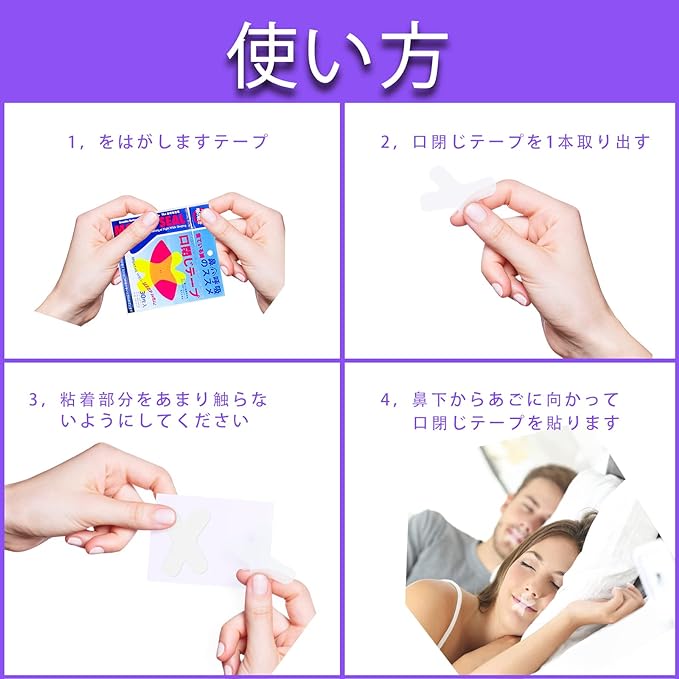(240 times) Hosfaton Anti-snoring goods Anti-snoring tape Mouth-closing tape Reduces snoring Promotes nasal breathing Improves sleep quality Nasal expansion tape Prevents dry throat and improves bad breath Mouth tape - NewNest Australia