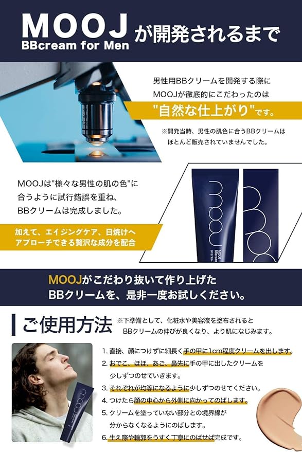MOOJ Men's BB Cream Concealer Foundation Makeup Effects Blue Beard, Bear, Acne Marks, Pores Hide Sunscreen SPF37 PA+++ (Set of 1) - NewNest Australia