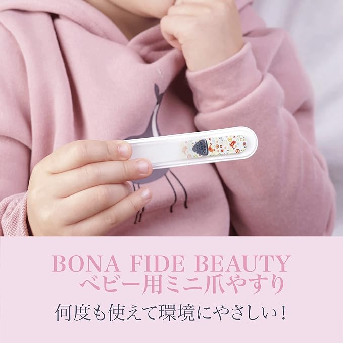 BONA FIDE BEAUTY Baby Nail File, Glass, Mini Nail File, Baby Nail File, Recommended Gift for Newborns, Infants and Children, Nail Care, Made in the Czech Republic, Bohemian Glass - NewNest Australia