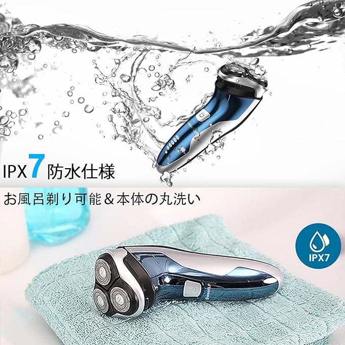 SweetLF Electric Shaver (New 2024 Model) 7105-NII Shaver, Rotating, USB Charging, Bath Shaver, IPX7 Waterproof, Men's Shaver, Trimmer, 3-Blades, Japanese Instruction Manual Included, Blue - NewNest Australia