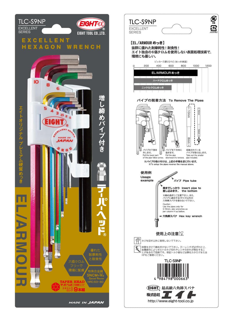 EIGHT TOOL TLC-S9NP, MULTICOLOR, TAPER HEAD HEX KEY EXTRA LONG SET, METRIC, 9PC 1.5-10MM W/EXTENSION PIPE