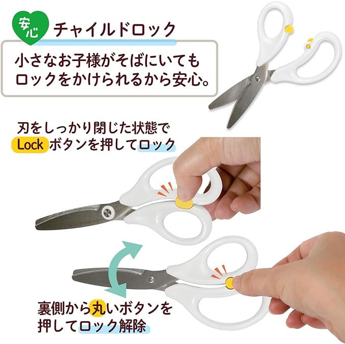 PLUS SC-145AW 35-716 Food Cutter, Scissors, Baby Food, Fit Cut Curve, Bite Cut, White - NewNest Australia