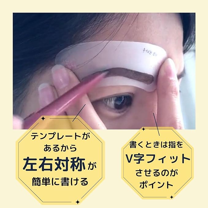 Eyebrow Template Scissors, Men's, Women's, Shaping, Comb, Shaving, Tweezers, Tweezers (Beige) - NewNest Australia