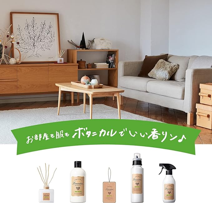 Laundrin Botanical Humidifier Fragrance Water Relaxing Green Tea Scent, 10.1 fl oz (300 ml) - NewNest Australia