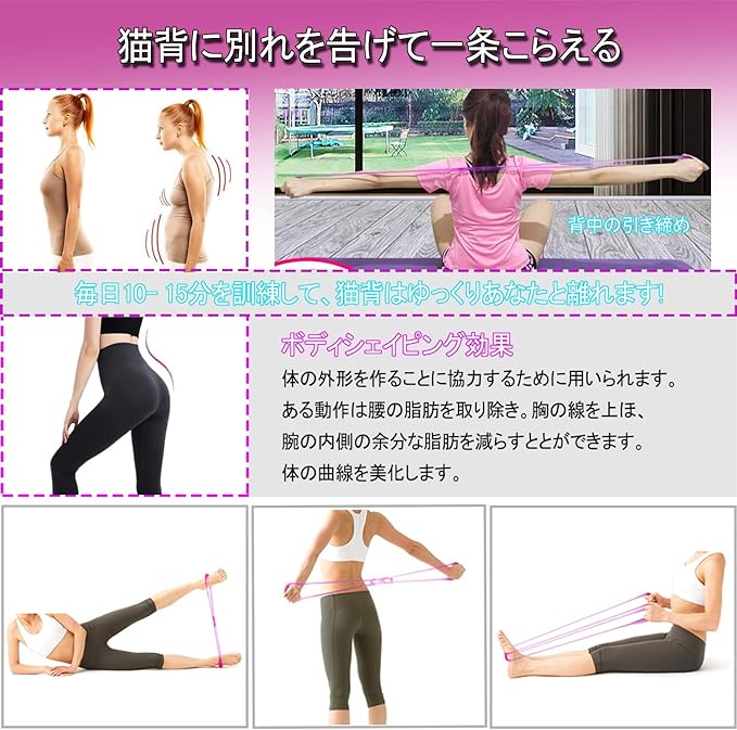 Multi-Tube Exercise Tube Training Tube 8-Shape Elastic Rubber Tube Fitness Stretching Rehabilitation Muscle Training Beautiful Butt Yoga Shape Up Pilates Unisex - NewNest Australia