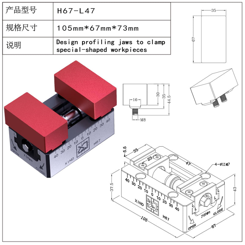 XinDian Dedicated Aluminum Block for H67 Self-Centering Vise | Reverse screw installation, with no interference at the top, convenient and fast. H67-LK