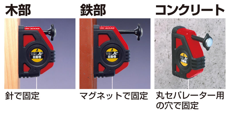 Shinwa Sokutei Handy Plumb Bob Jr. (automatic winding) with Suipita 200 g (Red) 77502 (Japan Import)