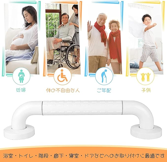 Bath Handrail 23.6 inches (60 cm) Bath Handrail Bathroom Stand Assistant Handle Anti-slip Fall Prevention Luminous Screw Fixed Toilet Handle Elderly Bathtub Stairs No Static Load Capacity 330.7 lbs - NewNest Australia