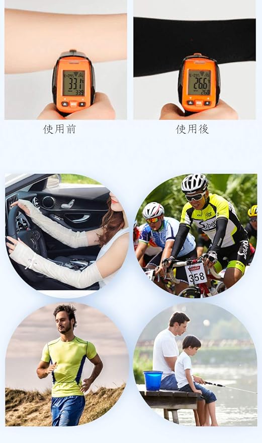 KOUTEI Arm Cover, Cooling Sensation, UV Protection, UPF 50+, 4 Pieces, Arm Cover, Cooling Sensation Cover, Sweat Absorbent, Quick Drying, UV Protection - NewNest Australia