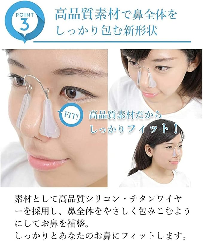 Beautiful Nose Celebrities, Nose Muscles, Raising Nose, Smaller Nose, Transparent and Soft Silica Gel, Titanium - NewNest Australia