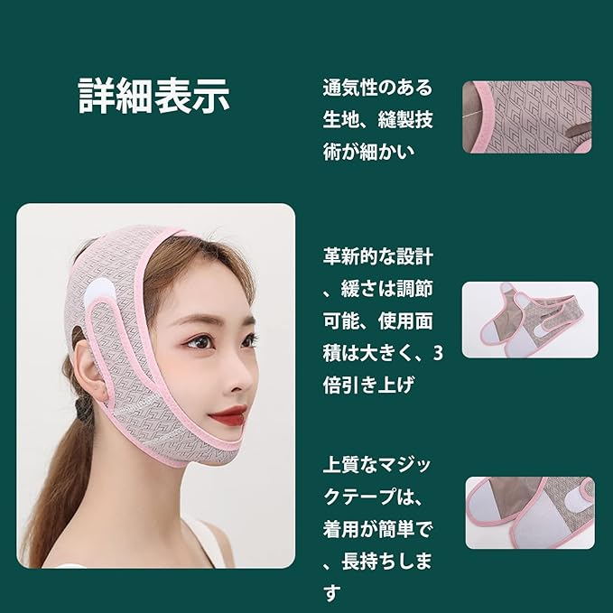 Small Face Belt, Lift Up Mask, Face Belt, Small Face Mask, Face Band, Adjustable Belt, Breathable, High Elasticity, Beauty Device, Unisex, 1 Piece Set (2023 Version) - NewNest Australia