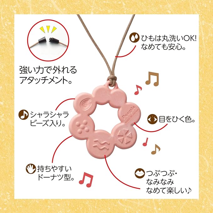 People Pure Domestic Rice Teeth Necklace Shara Donut KM-022 - NewNest Australia