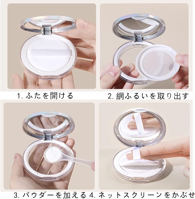 nalaina Powder Case, Cosmetics Case, Clear Loose Powder Case with Mirror, Ultra Thin, Powder Container, Portable, Puffed, Travel Convenient, Cosmetic Refill Container, 0.1 oz (3 g-5 g) - NewNest Australia