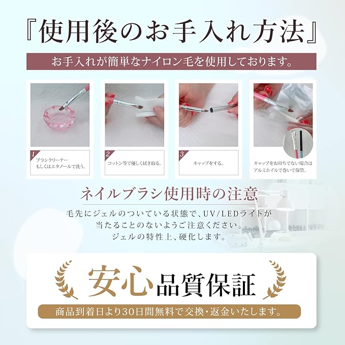 Carineria Nail Brush Set of 6 Gel Nail Art Brushes, High Quality Nylon Fiber, Moderate Stiffness, Large and Small Dot Pen Included - NewNest Australia