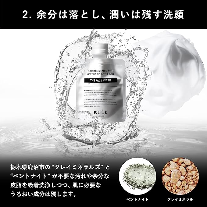 Bulk Homme Men's Face Wash, 3.5 oz (100 g) + 1 Face Wash Sample - NewNest Australia