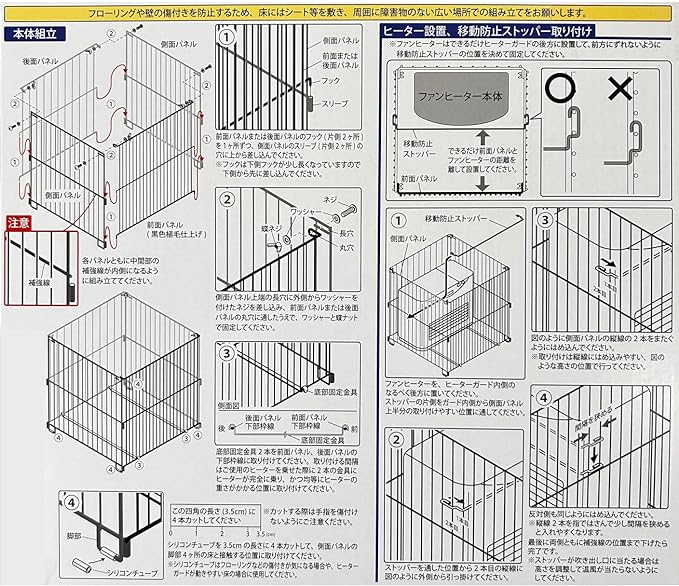 NHG-5755FS Nagata Wire Mesh Fan Heater Guard for Oil and Gas Fan Heaters - NewNest Australia