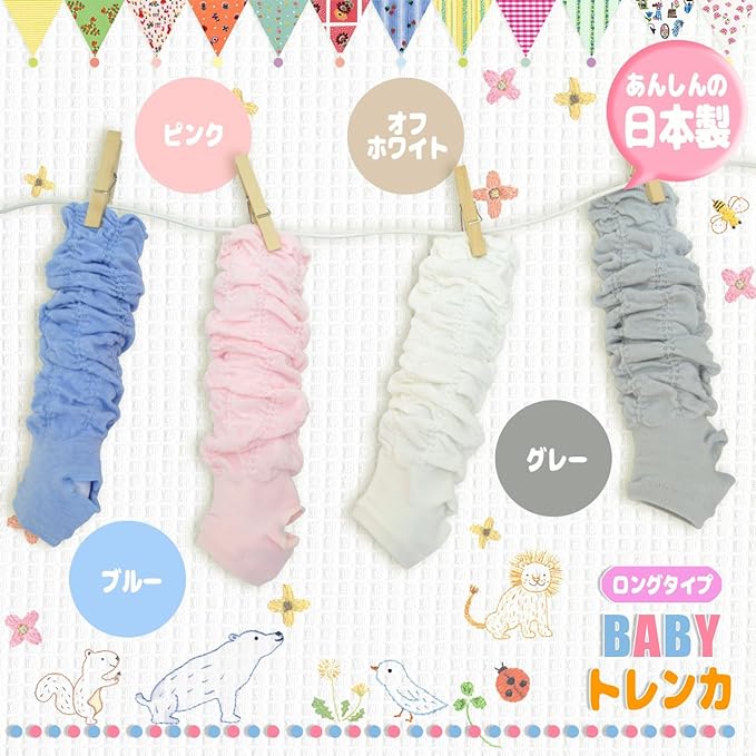 Sunny Step 17A-148 Baby Trenka Leg Warmers, Long Length, Set of 2, Made in Japan - NewNest Australia