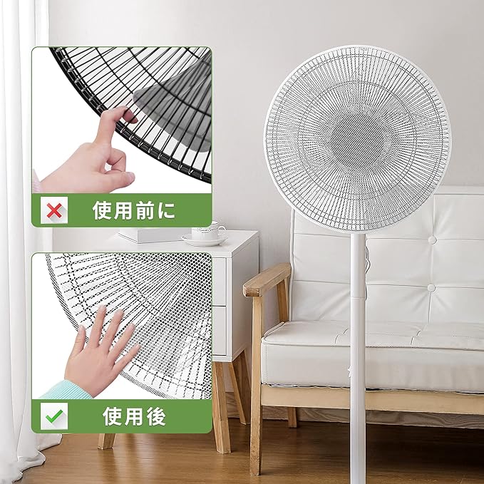 OUNONA Fan Cover, Safety Net, Fan Safety Cover, Compatible with Blade Diameter 11.8 - 15.7 inches (30 - 40 cm), Home Use, Commercial Use, Kids, Finger Scissors Prevention, Fan Cover, Pack of 2 - NewNest Australia