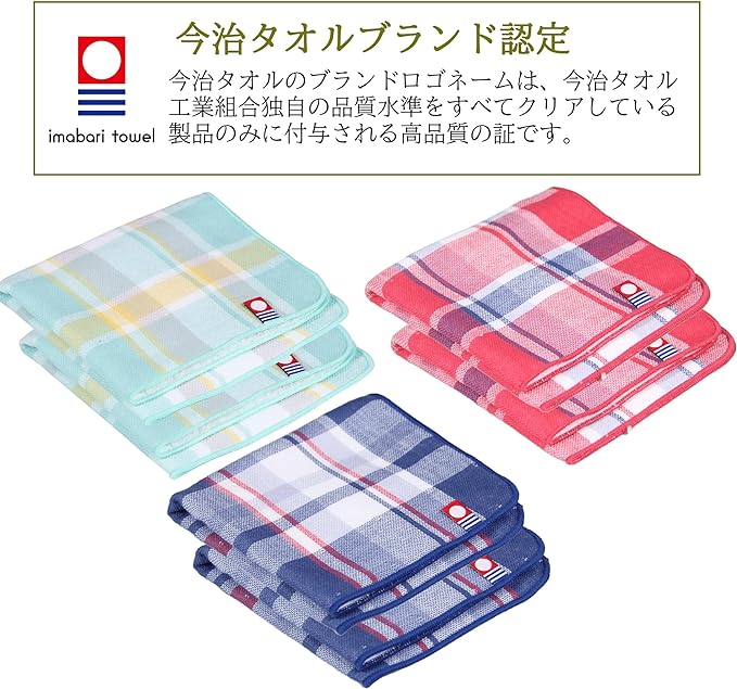 Azuma Shoji Mineral BB Cream Travel Beauty SPF 35/PA+++ 40g x 3 Piece Set [Imabari Towel Handkerchief] (Checkered Pattern) - NewNest Australia