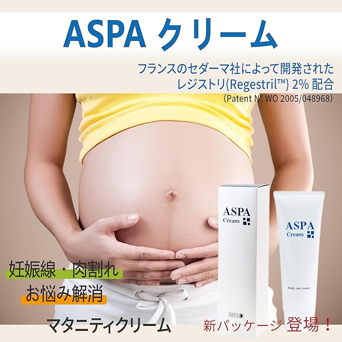 ASPA Cream 2.8 oz (80 g) | Additive-free, Maternity Pregnant Body Cream, Moisturizing Cream, Baby Cream, Stretch Marks, Pregnant Line, Made in Japan, Moisturizing, Beauty Cream, 2% Resistrile, Made in - NewNest Australia