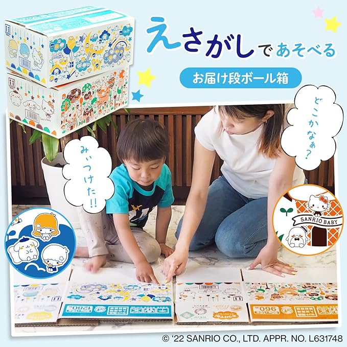 Sanrio 99% Pure Water Wipes, Soft Sheet, 80 Sheets x 16 Pieces (1280 Sheets), Made in Japan - NewNest Australia