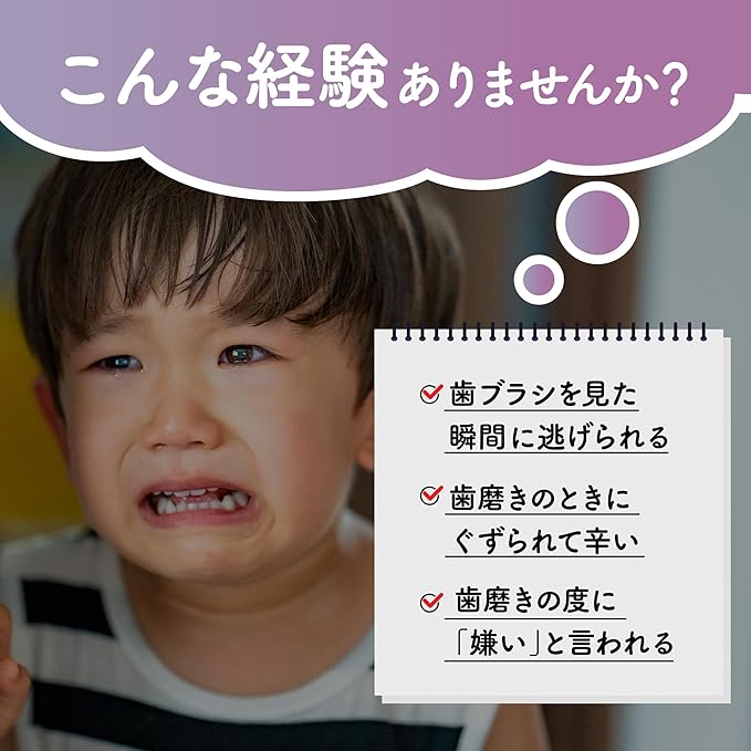 Yurashi (Children's Toothbrush, U-Shaped, Soft, 2-7 Years) From Kokoro 1 Piece - NewNest Australia