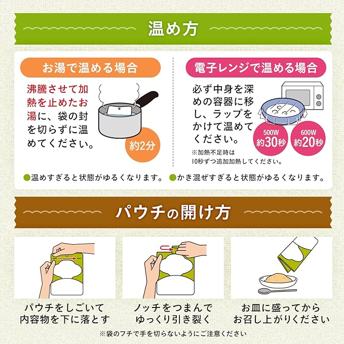 Kewpie Gentle Menu, Smooth Rice, 5.3 oz (150 g) x 6 Packs, Category 4, Made in Japan - NewNest Australia
