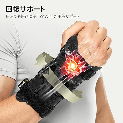 FREETOO Doctor Approved Wrist Support with 3 Stays,Adjustable Day Night Carpal Tunnel Wrist Splint for Men Women,Wrist Support Brace for Arthritis,Tendonitis,Sprained,RSI and Sports Protecting Left(13-20CM) Left-RoseRed