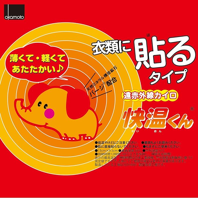 [Okamoto] Paste Warmer Kaion-kun Regular 30 Pieces Disposable/Lasts for 12 hours - NewNest Australia