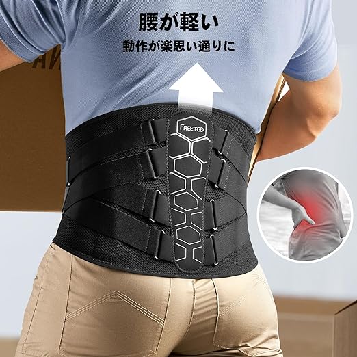 FREETOO Waist Support Belt [Ergonomic Design] Waist Corset Hard Fixed Support Super Flexible 3D Knit Mesh Structure Doesn't Get Stuffy Unisex M Size (Stomach Circumference 85cm-103cm) - NewNest Australia