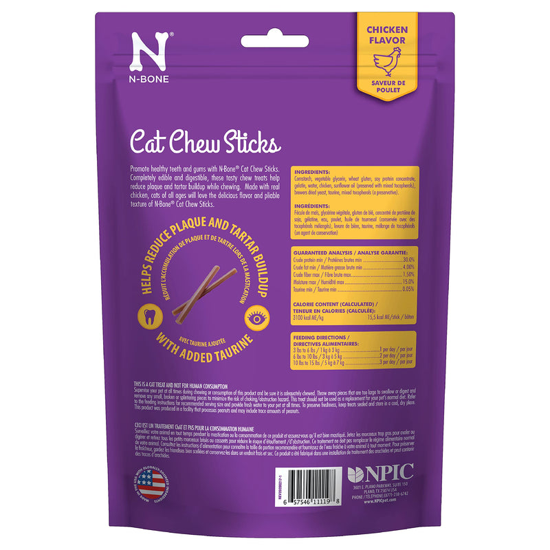 N-Bone Cat Chew Treats, Purple, 3.74 OZ (Pack of 2) 3.7 Ounce (Pack of 2)