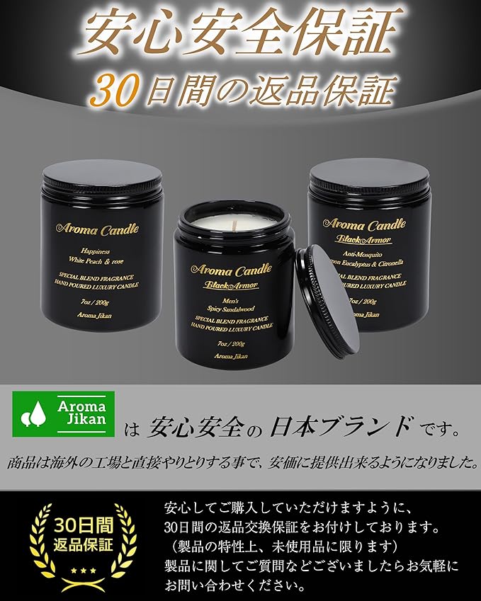Aroma Jikan Men's Spicy Sandalwood Scented Candle, Sandalwood Scented for Men Oriental 200g 35 Hours Men'sSpicySandalwood BlackArmor Man Aroma Sexy Refreshing Soy Wax Spicy Valentine's Day - NewNest Australia