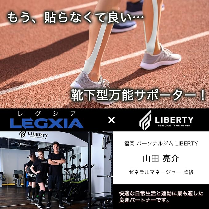 [Lanmitera] [Featured in Tarzan October Issue] LEGXIA Compression, Elasticity, Strong Pressure, Quick Drying, Moisture Absorption, Unisex Socks, Calf Support, Long Socks, Men's, Women's, 30hPa~40hPa - NewNest Australia