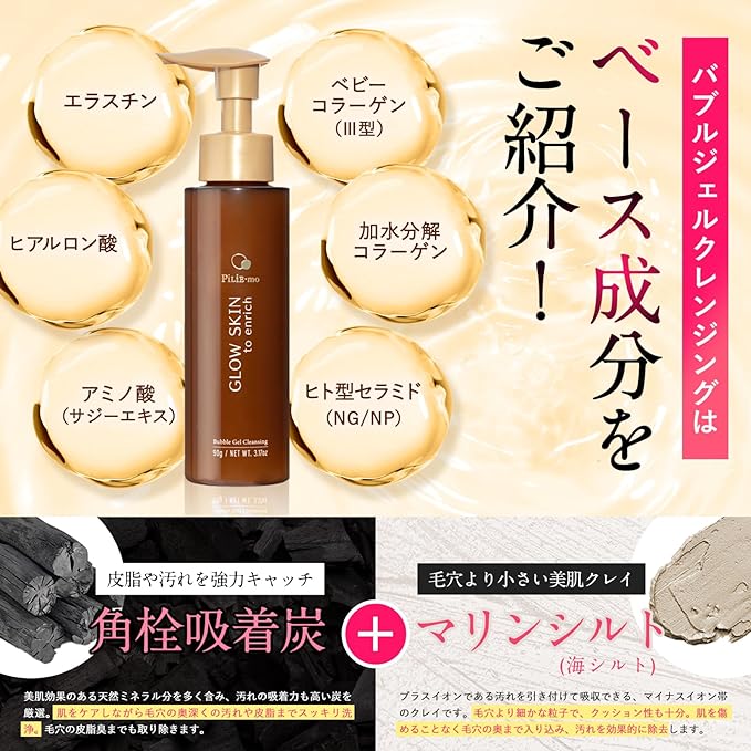 PILIEMO Cleansing, For Pores, Stains, Blackheads, Makeup Remover, Makeup Remover, No Need for Face Cleansing, Eyelash Eck ok, Pilimo Cleansing Foam - NewNest Australia