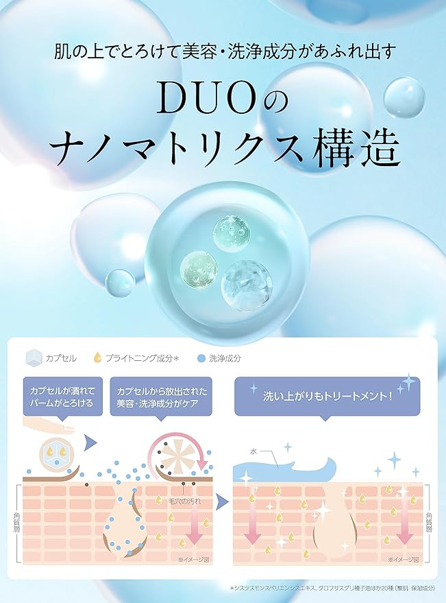 DUO The Cleansing Balm, White, 3.2 oz (90 g), Makeup Remover [Natural Clay, Gathoul x Bright Care], For Clear Skin Skin (Uneven Aging) Eyelash OK OK W Face Wash Not Required - NewNest Australia
