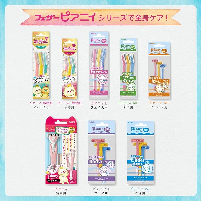 FEATHER Peanie T body with guard, 3 pieces x 3 piece set, made in Japan, women's razor, arm, armpit, leg, single item, 3 pieces (x 3) - NewNest Australia