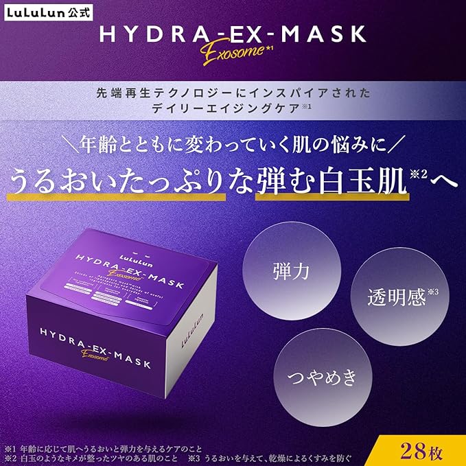 LuLuLun Hydra EX Face Mask, Large Capacity, Pack of 28 - NewNest Australia