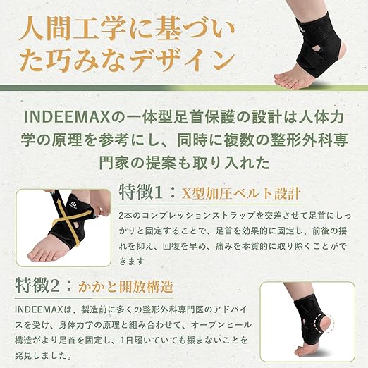 INDEEMAX Ankle Support Fixed Ankle Protective Hard Supporter Protects Ankle Joints Includes 2 Auxiliary Belts Sports Climbing Unisex Unisex Left and Right Use - NewNest Australia