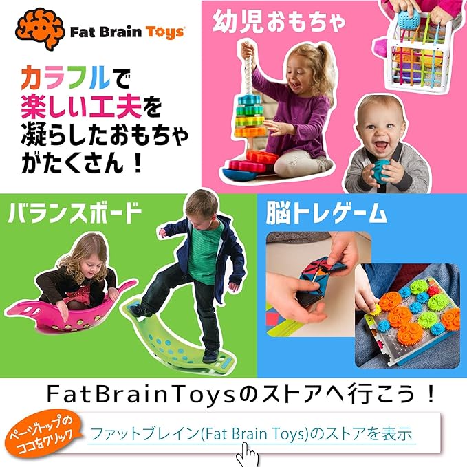 Fat Brain Toys Baby Toy 1 Piece Dimple Fingertip Educational [Genuine Product] FA192-1 - NewNest Australia