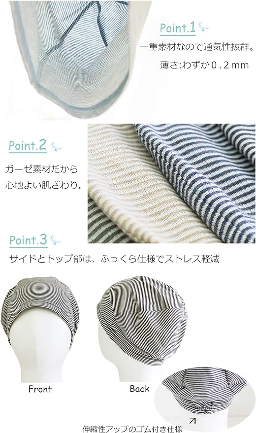 [Kokoro] Midsummer specification medical hat organic thin gauze cap [thinnest 0.2mm] - NewNest Australia