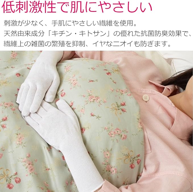 [Family Hand Skin Care Gloves] [Bulk Purchase] Cotton, Rayon, One Size Fits Most, White x 5 Pieces, Underwear, Sleeping, After Cream, Cotton Gloves (Made in Japan) - NewNest Australia