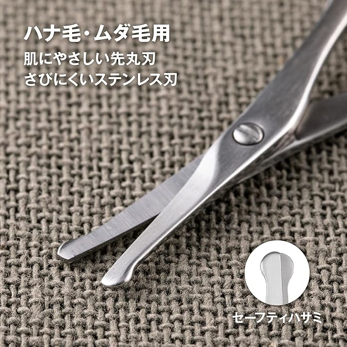 Kai KAI Groom! HC3047 Safety Scissors, Round Edge, Nose Hair, Unwanted Hair, Men's - NewNest Australia
